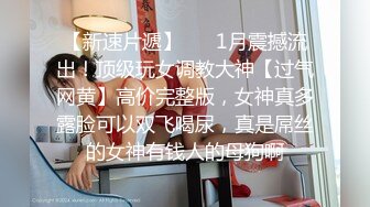 极品翘臀长腿网络女神【优优】最新定制乱伦，黑丝包臀长裙淫语脱光勾引儿子+碎花旗袍被金主无套爆肏颜射，撸点超高2