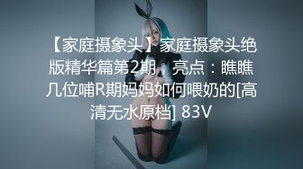 色情主播 头疼脑热无爱爱 (2)