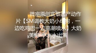 超靓美乳推特网红美女〖魔法秋秋〗国庆回归新作-白兰套装诱惑