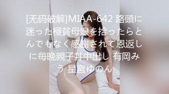 【新片速遞】  巨乳妈妈``❤️：儿子，我来，上一点~~啊啊啊。太棒了 和儿子大战，母爱伟大！