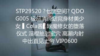 STP32618 星空无限传媒 XKGA014 前妻闺蜜为了钱爬上我的床 金铭 VIP0600