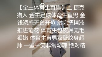 前凸后翘的丰满少妇外围工作者，挣钱不容易，两位花臂猛男兄弟轮番搞她，丰满少妇有几天没做了，白浆溢出