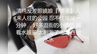 小奶狗被金主玩弄身体,舔舐自己射出的精液 上集