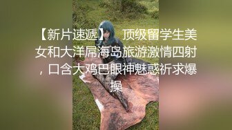 【新片速遞】三个中年妇女一起直播赚外快，淫声荡语互动撩骚听指挥，吃奶玩逼还有道具，跳蛋塞逼里大黑牛玩阴蒂精彩刺激