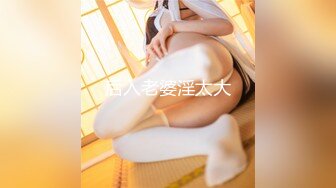 极品美乳人妻『kyara_sss』奶子又大胸型又好看，还特么巨骚，被操的时候喜欢说淫语，巨顶！美乳丰臀超反差7 (3)