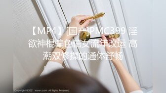 重磅极品人民小学教师小骚货『ZM宝儿』✅最新啪集，各种3P 耐操 两个猛男才能满足她，露脸漂亮骚气，太猛顶到子宫