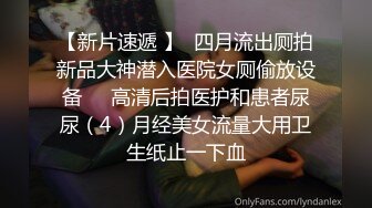 本土超人氣嫩模｜艾希｜Ashisyourlove｜深夜郊區車震 與男友開房吮吸肉棒扣玩淫穴啪啪口爆等 720p