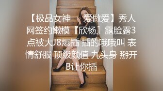 STP31781 眼睛裏有光的騷妹子深夜陪狼友騷，互動狼友聽指揮好多絲襪換著給狼友看，揉奶玩逼看特寫， 撅著屁股好性感