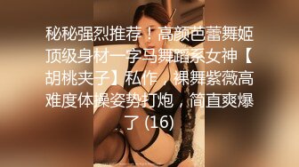 公司聚会灌醉喝多了的美女同事各种姿势猛操她的大肥B完美露脸