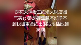 【新片速遞】黑客破解美容院监控摄像头偷拍❤️老板娘玩着手机一边被老公操老哥还挺猛的1080P高清无水印