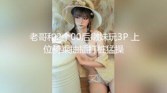 【不萌不淑女笨蛋美女在这里】 三点全露 道具自慰 白浆流水  (100)