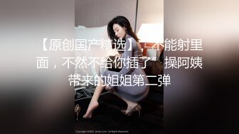 绿帽老公心真大??偷情人妻和隔壁小区邻居偷情被老公差点堵家里