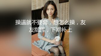  Avove无毛肥逼骚气妹子和炮友激情啪啪，翘起屁股拨开内裤舔逼抽插猛操