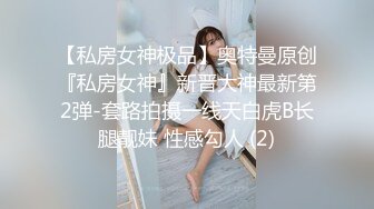 完全主觀 開心的新婚生活 安部未華子