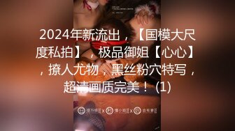 无水印12/24 夏日旅行和熟女老板娘粽情端午无法错过的顶级尤物VIP1196