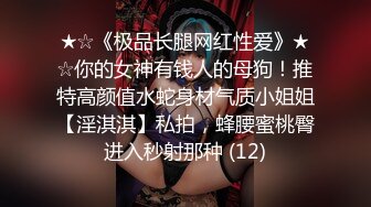 黑丝肥臀大奶妹子和男友激情操逼…