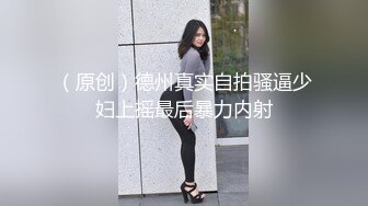 代聊学员新同事女会计，原来是个母狗