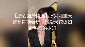 户外刺激到马路3P【老板娘爱女儿】真实户外啪啪~喷尿抠逼~冒白浆~户外【25V】 (5)