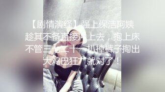 無情的屌_20歲漂亮苗條小妹妹，陰毛濃密，有受虐傾向，被爆操爽歪歪，滑套內射玩得真刺激！