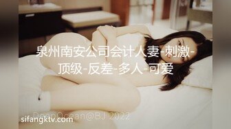 -果冻传媒-换妻2我操了领导老婆 领导要操我老婆-董小宛