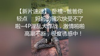 骚老婆自慰潮喷