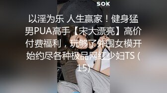 (援交自拍)小隻女傳播妹被富二哥抽插小穴 , 淫聲不斷