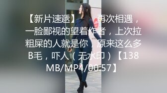 黑丝大奶美眉 慢点慢点 爽多一点还是痛多一点 爽 那就继续 上位骑乘太猛小哥哥受不了 在家被无套输出操出白浆