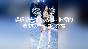 【新片速遞】 ❤️❤️淫荡巨乳嫂子6，一对美乳又大又白，性感吊带黑丝袜，后入大肥臀，大奶乳交，主动骑乘猛坐[3.28G/MP4/03:58:10]