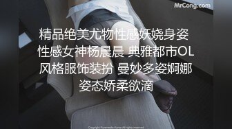 【新片速遞】  蜜桃影像传媒 PMC315 女医师被强上到求饶说不要 吴文泣