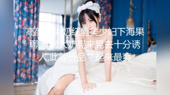 -双飞小嫩妹『汐汐最人』妹妹下完课 两男两女聚会淫乱啪啪