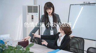 ❤️❤️直播新人双飞大秀直接干哭，姐姐和妹妹一起干，姐姐后面直接被男主干哭