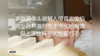 《台湾情侣泄密》身材丰满女友的私密视频分手后被渣男曝光