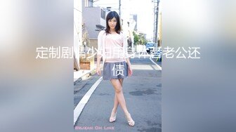 真实约炮99年气质抖音女主播 声音超甜操到最后求饶