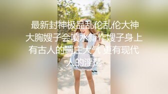 学院私拍❤️高颜值美女车模酒店换装大尺度私拍自慰被摄影师掰穴咸猪手 [