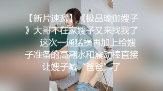 你梦中的亚洲女孩【引诱送货员和老公一起三人行】