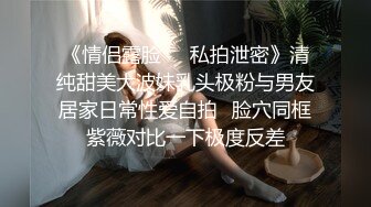 杏吧独家 - 女优面试员 迈向女优的性技考验