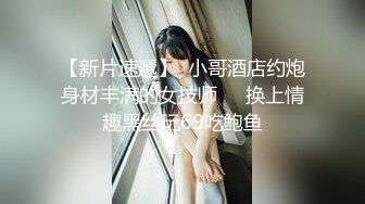 00后清纯反差少女『LT软软兔』 COS遇见神鹿 站立后入 小巧的身材被哥哥大肉棒直接捅到子宫了 大屌撑满湿暖蜜穴