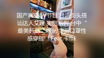   精彩刺激，满屋淫乱气息！狂干G奶美女~纯纯仙女两位小仙女