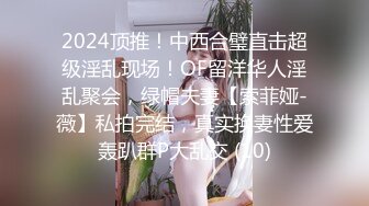 车震已婚少妇