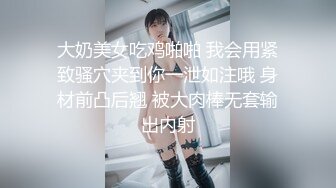 [2DF2] 【性感禦姐降臨】神似『楊穎』angelababy性感主播最新誘惑秀極品身材絲滑潤穴粉臀美乳高清720p完整版 - soav_evMerge[BT种子]