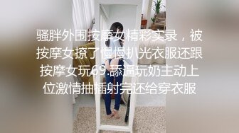 【七天极品探花】下午场，极品美乳大胸妹子送货上门，被撩拨得春心荡漾连干两炮，一个字就是骚