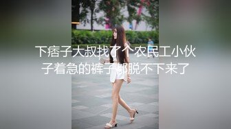 海角乱伦大神妈妈的丰乳肥臀最新作老妈换上情趣内衣大喊儿子的鸡巴太大了直接后入灌精