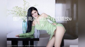 天美传媒 tmq-007 旗袍女神被屌丝男内射