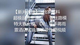 [2DF2] 国产av佳作我的空姐女友是荷官 赢一次干一次[BT种子]