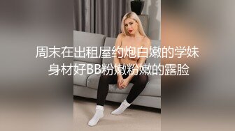 极品反差婊小母狗带狗链，被主人调教过后各种方式艹逼，无套内射，粉嫩小逼逼流出精液！