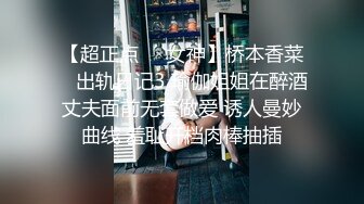 麻豆传媒代理『兔子先生』监制-可爱女生初次面试被禽兽老板揉虐 清纯美女处女作