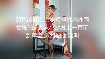  真实小夫妻居家操逼，甜美小骚货，扶着屌舔了起来，张开双腿爆插骚穴，后入猛顶奶子晃动