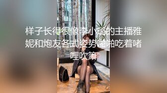 电报群土豪重金定制，清纯露脸反差邻家小妹居家自拍洗澡，洗干净后道具紫薇嫩穴高潮边抠边喷，嗲叫喊爸爸，好刺激啊