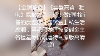 完美女神极品颜值激情口交～最后射脸上了真淫荡～720P高清体验