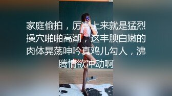 性感美妖Ts药娘紫鸢：清早发情就穿着情趣睡衣躺在飘窗上展露玉体，欲求不满地玩弄自己直到喷出好多透明妹汁，第二部！